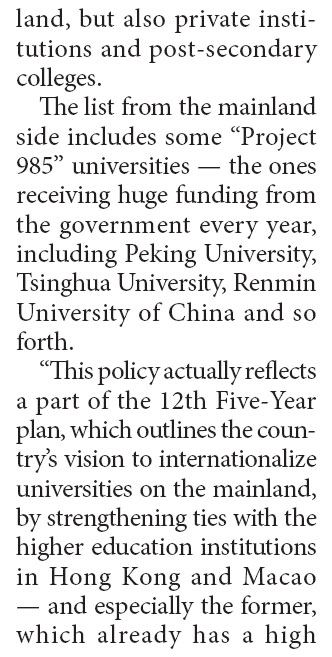 Cross-border education exchanges get a boost