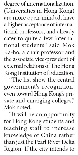 Cross-border education exchanges get a boost