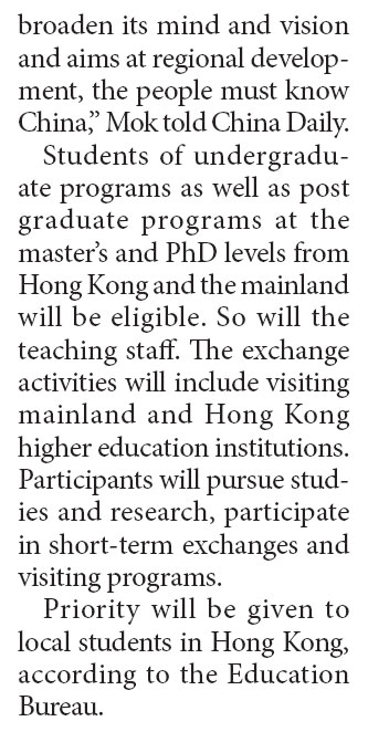 Cross-border education exchanges get a boost