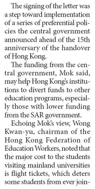 Cross-border education exchanges get a boost