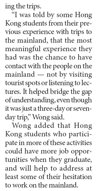 Cross-border education exchanges get a boost