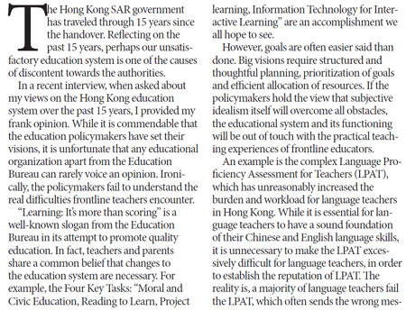Reflecting on Hong Kong's education sector since handover