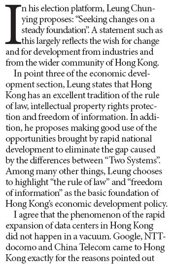 Proposed: 'Guangzhou-Hong Kong Knowledge Corridor'