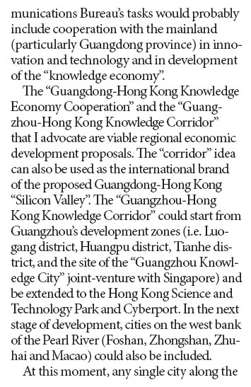 Proposed: 'Guangzhou-Hong Kong Knowledge Corridor'