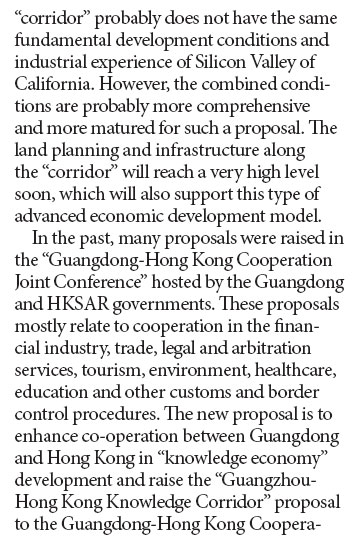 Proposed: 'Guangzhou-Hong Kong Knowledge Corridor'