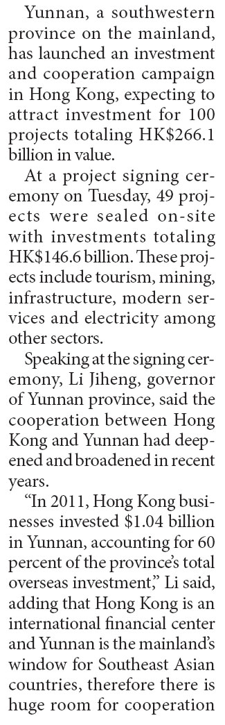 Yunnan expects to woo HK$266b investment