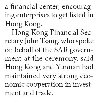 Yunnan expects to woo HK$266b investment