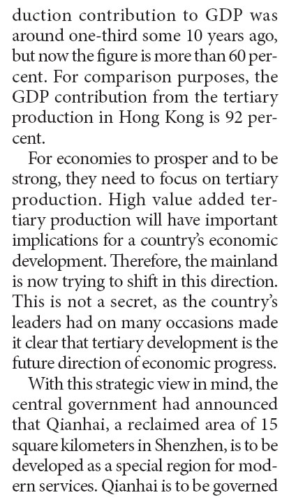 HK services industries to get more new opportunities