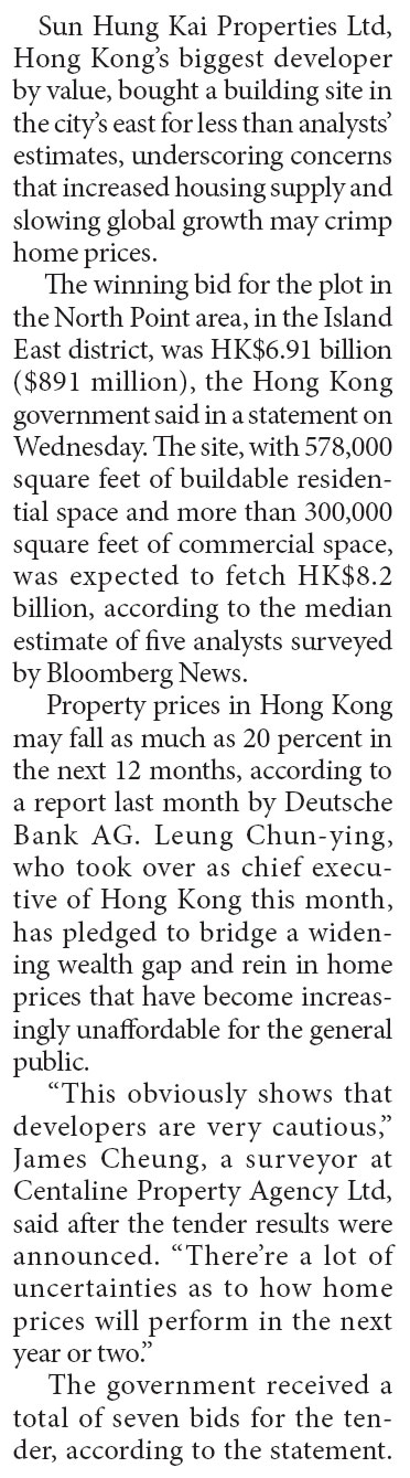 SHK buys North Point land at less than analysts' estimates