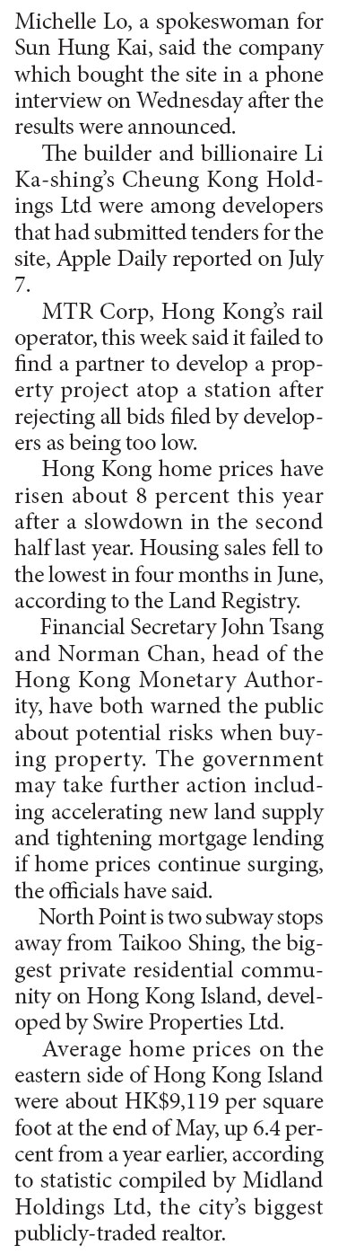 SHK buys North Point land at less than analysts' estimates