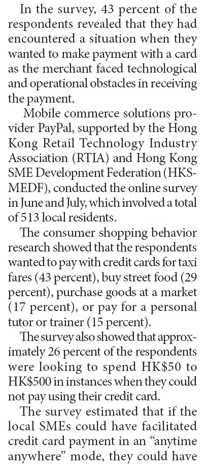 Mobile commerce potential huge for SMEs: Survey