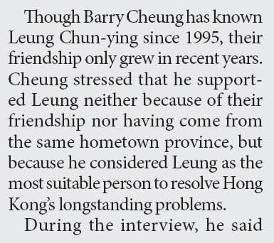 Friendship with CE