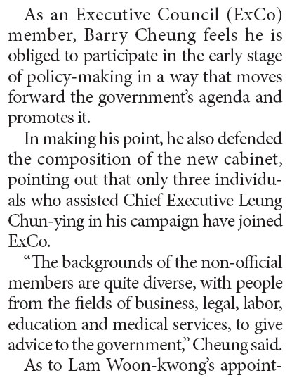ExCo should be advocates for government policies