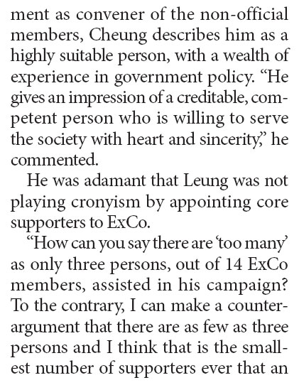 ExCo should be advocates for government policies