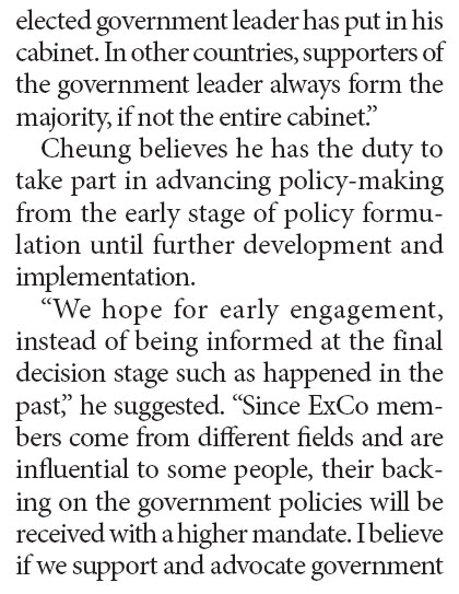 ExCo should be advocates for government policies