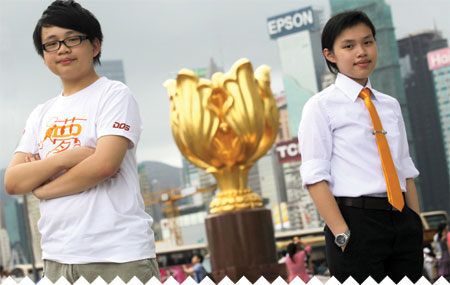 Born in 1997: Post-handover national identity