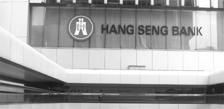 Hang Seng eyes its mainland biz to lead future profit growth