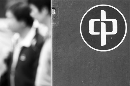 CLP's H1 mainland revenue up 13%