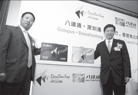 'Hu Tong Xing' 2-in-1 smartcard launched