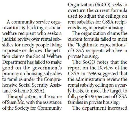 Welfare authority taken to court over housing subsidies