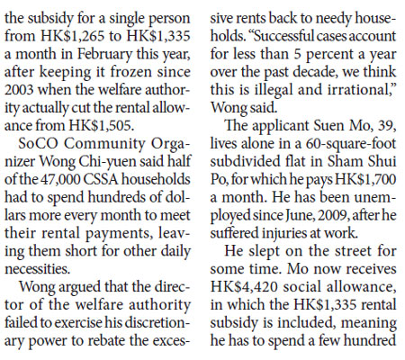 Welfare authority taken to court over housing subsidies