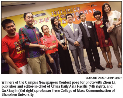 1st China Daily student paper awards announced
