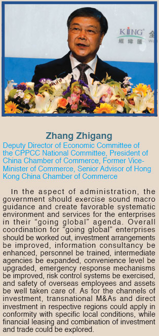 Sharing global resources Interactive two-way investment
