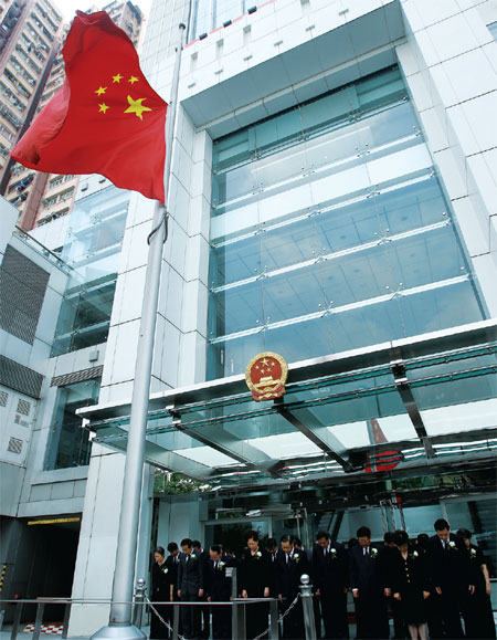Beijing voices concern, pledges assistance