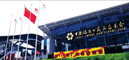 Massive Canton Fair set to open on Oct 15