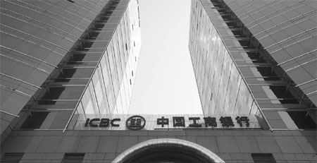 State-owned mainland companies top in corporate governance study
