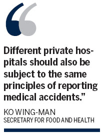 Govt to tighten medical mishaps reporting system