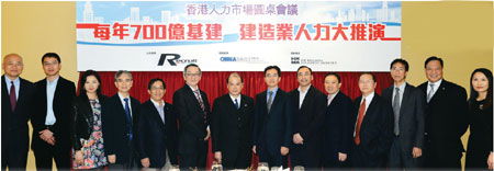 Meeting challenges of HK's construction industry