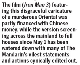 Fu Manchu lives again in blockbuster