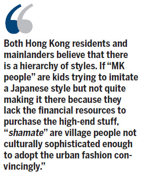 MK style and rise of 'shamate'