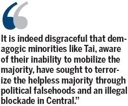 The tyranny of the minority