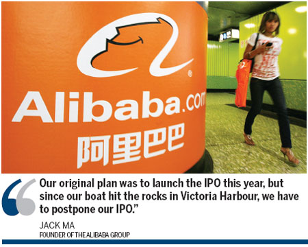 Awaiting Alibaba's magic words
