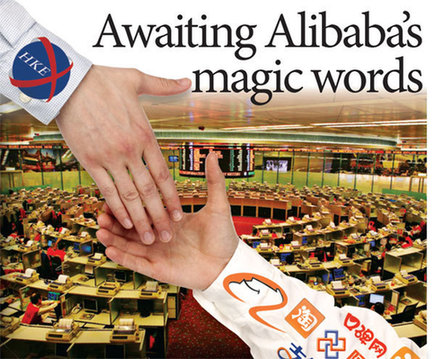 Awaiting Alibaba's magic words