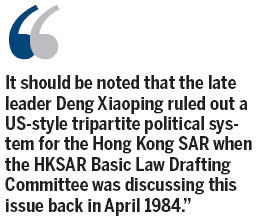 HK system not tripartite