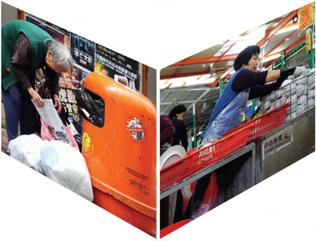 Servants in their own land