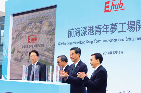HK entrepreneurs spreading their wings at Qianhai