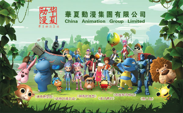 Indoor cartoon theme park kicks off