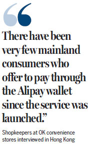 Alipay wallet payment service takes off in SAR