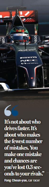 Need for speed (and $200m)