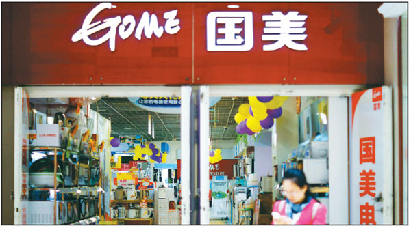 GOME plans stores blitz in smaller mainland cities