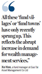 New fund town set to trigger financial firms cluster