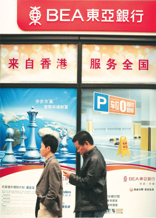 BEA, WeBank to offer personal loans