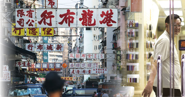 Death and rebirth of Sham Shui Po