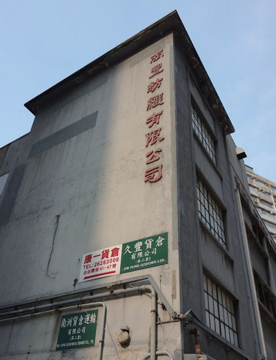 From spinning mills to spinning tales