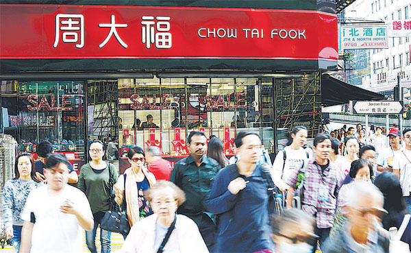 Tycoon Cheng Yu-tung transfers HK$3.8b shares to family firm