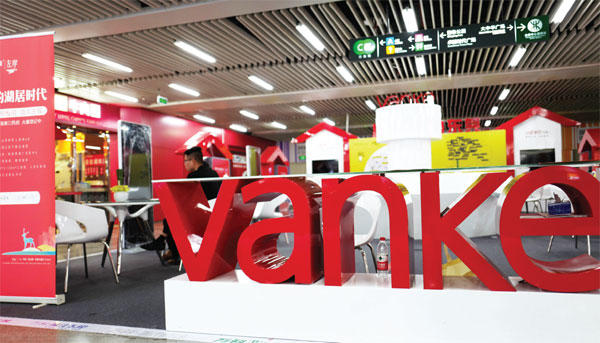 Vanke's 45 billion yuan metro offer in limbo